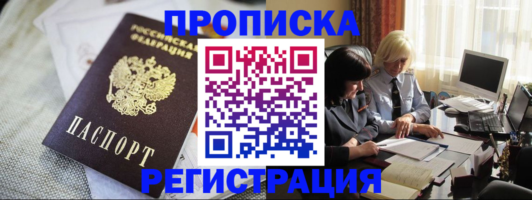 найти адрес прописки в Сафоново